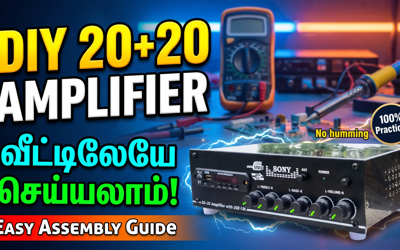 Stereo Amplifier
